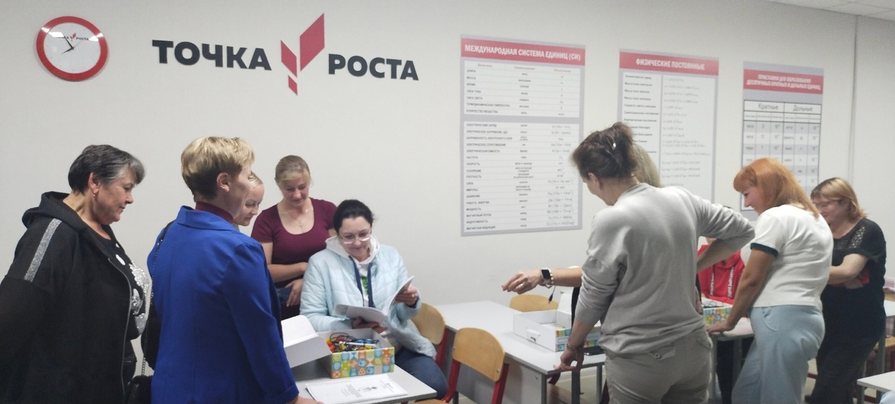 День открытых дверей в ЦО &amp;quot;Точка роста&amp;quot;.